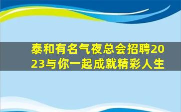 镇江酒吧招聘